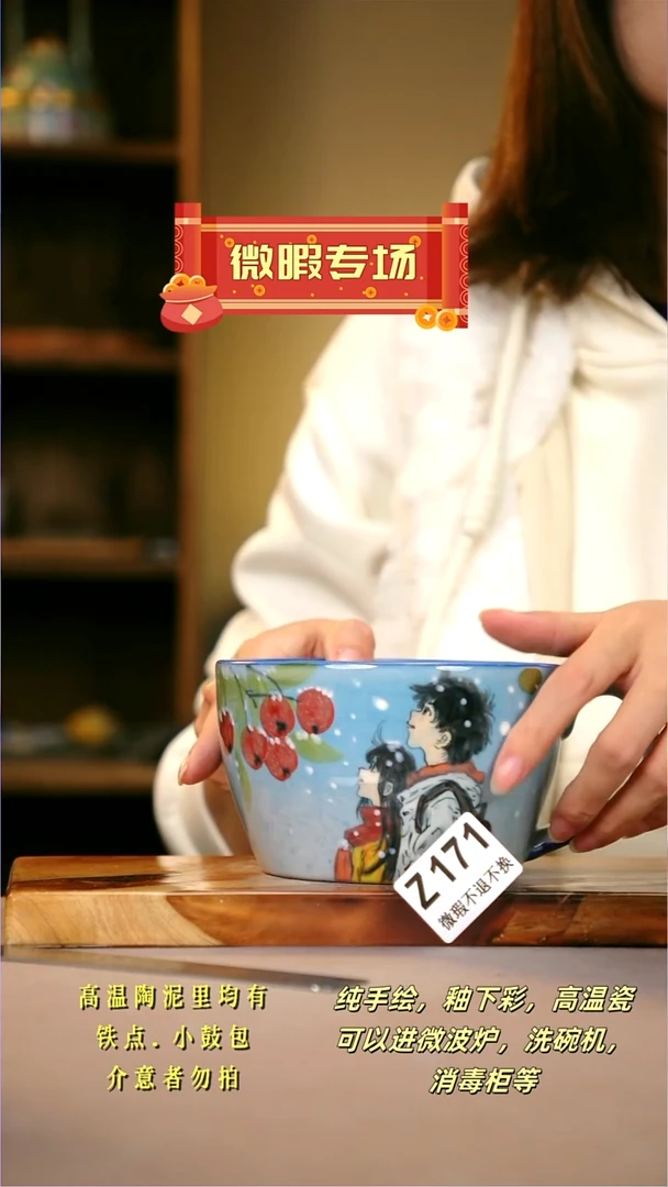 其他WZ171陶然集器瓷器