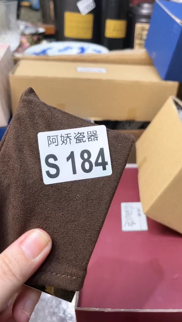 【闪购商品】瓷片184 幕臣仕宠物用品