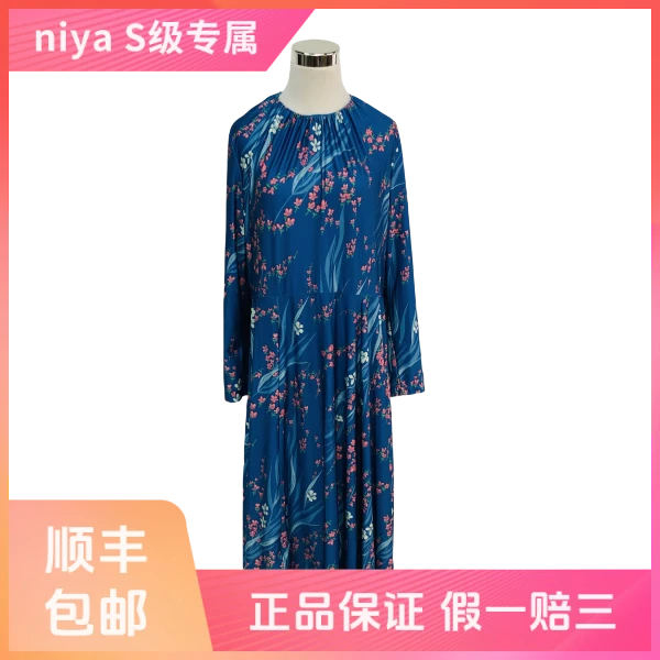 妃鱼/巴黎世家/锦纶/连衣裙/95新/凡0622