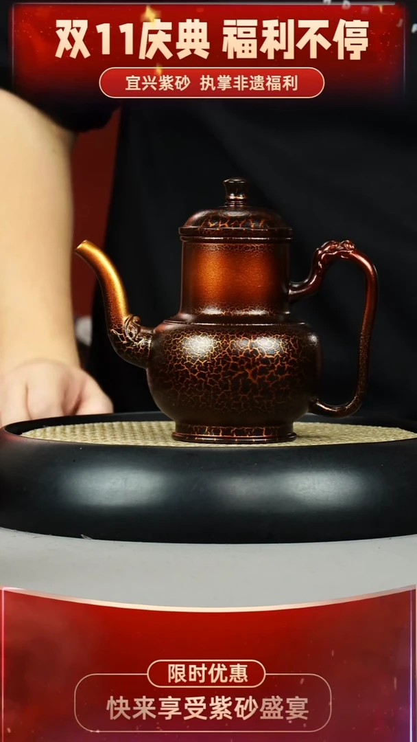 宫灯 石黄  冰裂纹