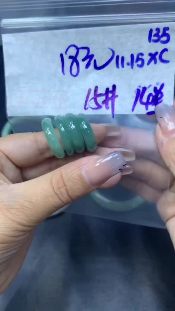 未镶嵌定制翡翠135戒圈15+18元+多样性拍一发一