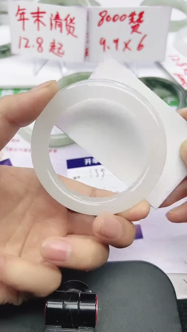 未镶嵌手镯石英质玉135-56/57