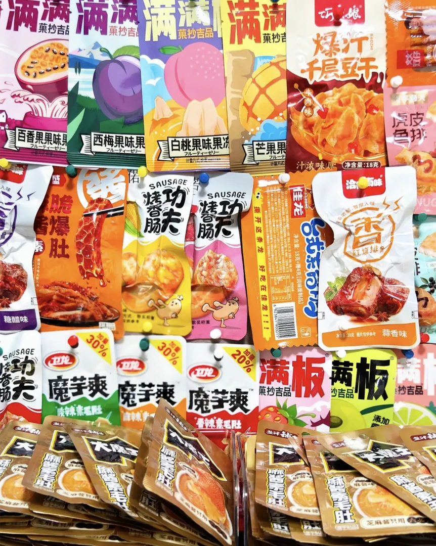 【对对碰个人单】休闲零食对对碰 好吃又好玩