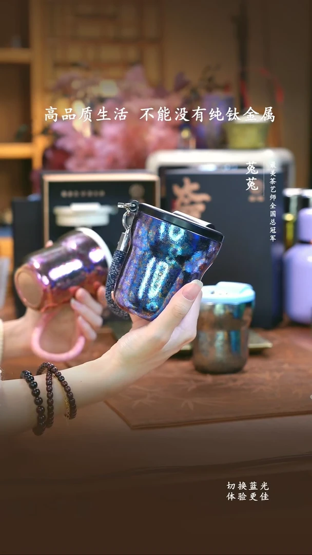 A态极-星耀杯梦幻紫-230ml