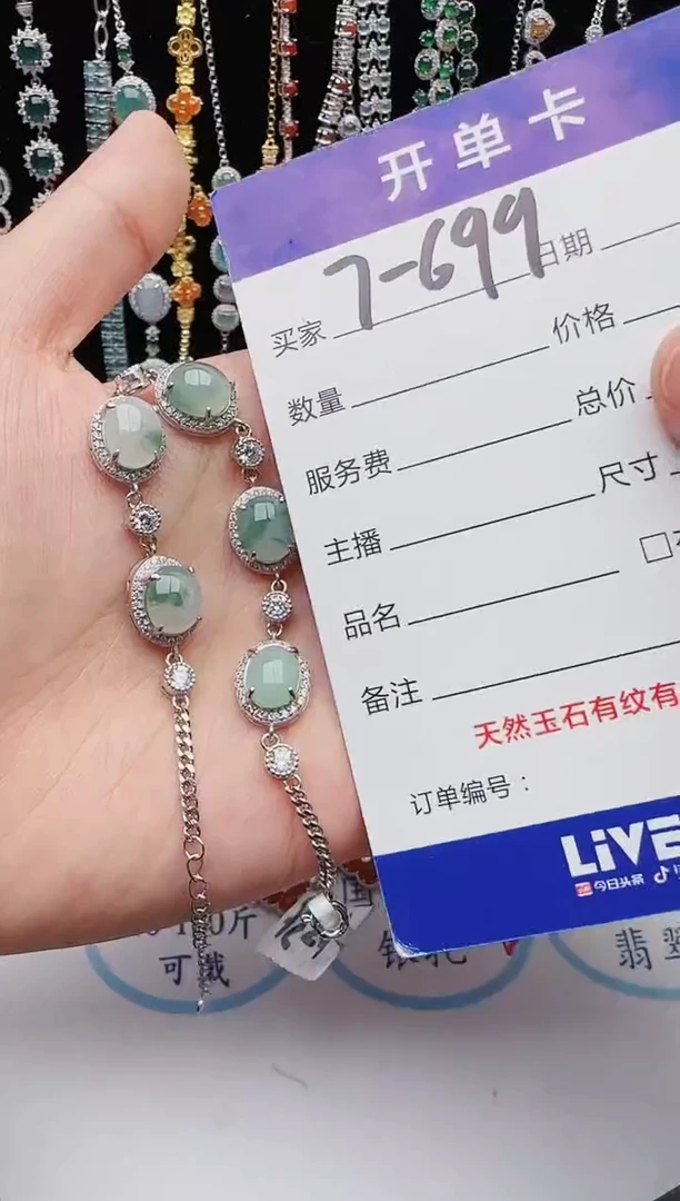 【闪购商品】翡翠戒指银S925镶嵌红星翡翠