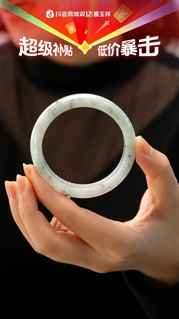 未镶嵌手镯翡翠16号