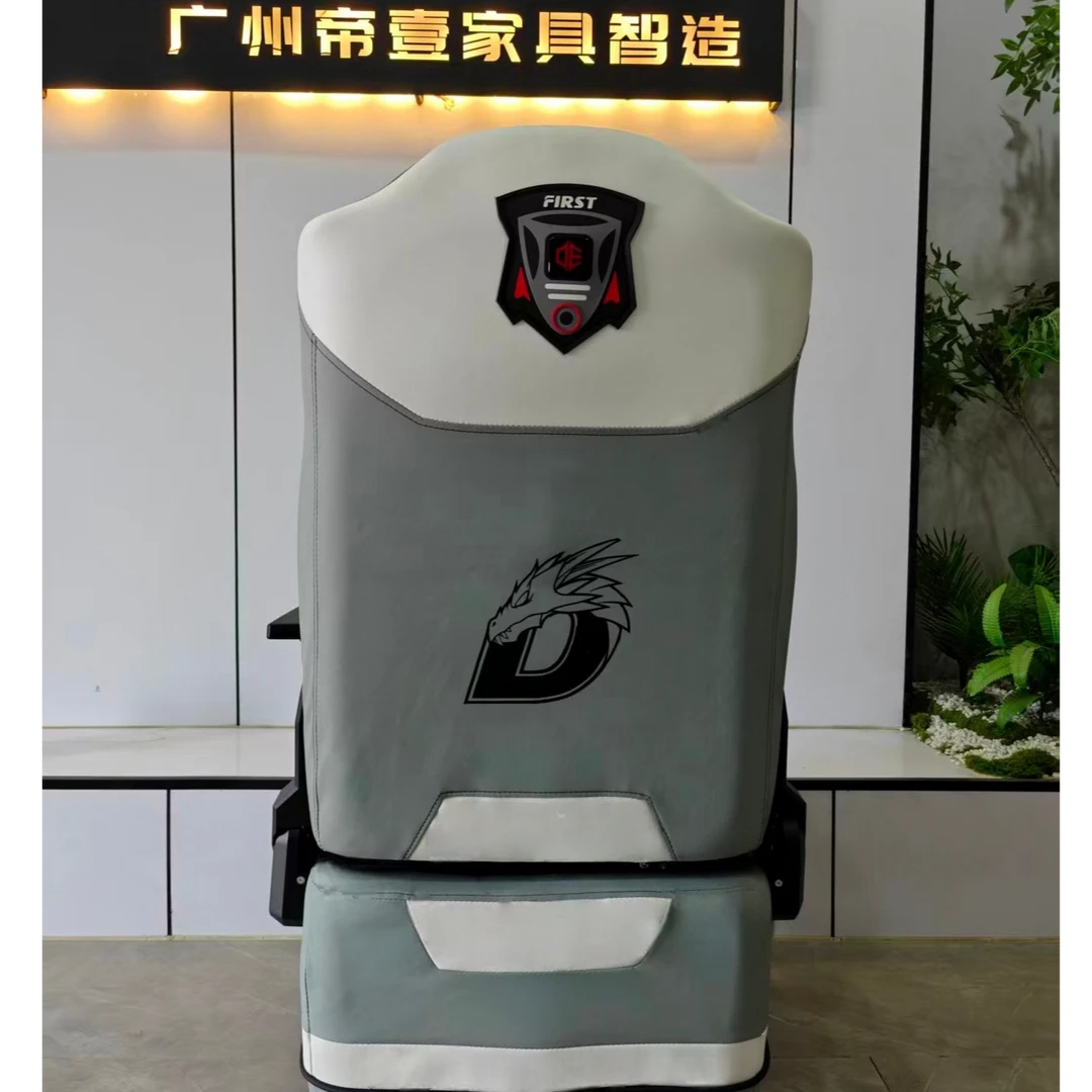 高颜值可躺可调节电竞沙发2D扶手可升降竞技沙发