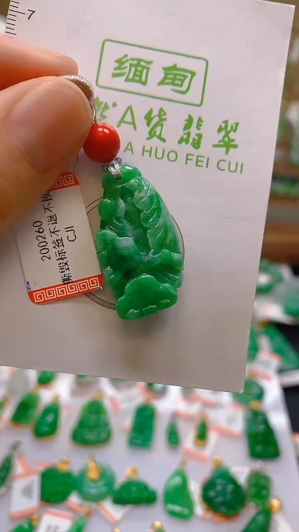 翡翠未镶嵌颈饰24小时鉴赏期 超时不退不换