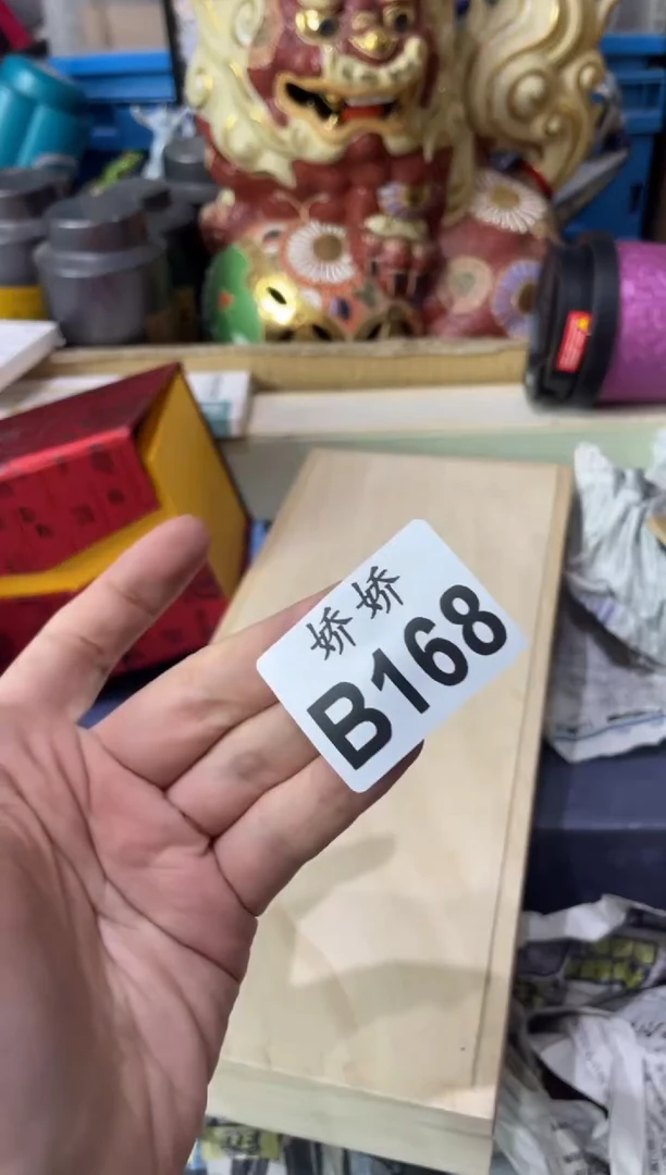 瓷片168++++++++++++++++++面膜