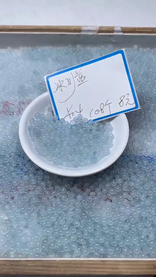 【闪购商品】玛瑙/玉髓散珠未镶嵌B1 冰川蓝4mm108个8元