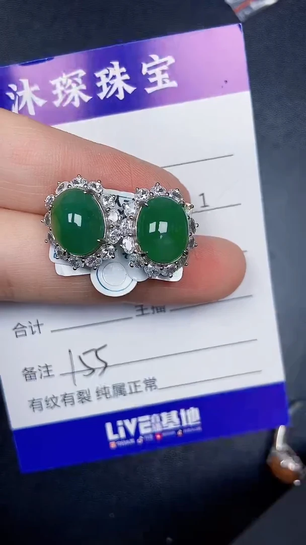 银S925镶嵌戒指翡翠1550