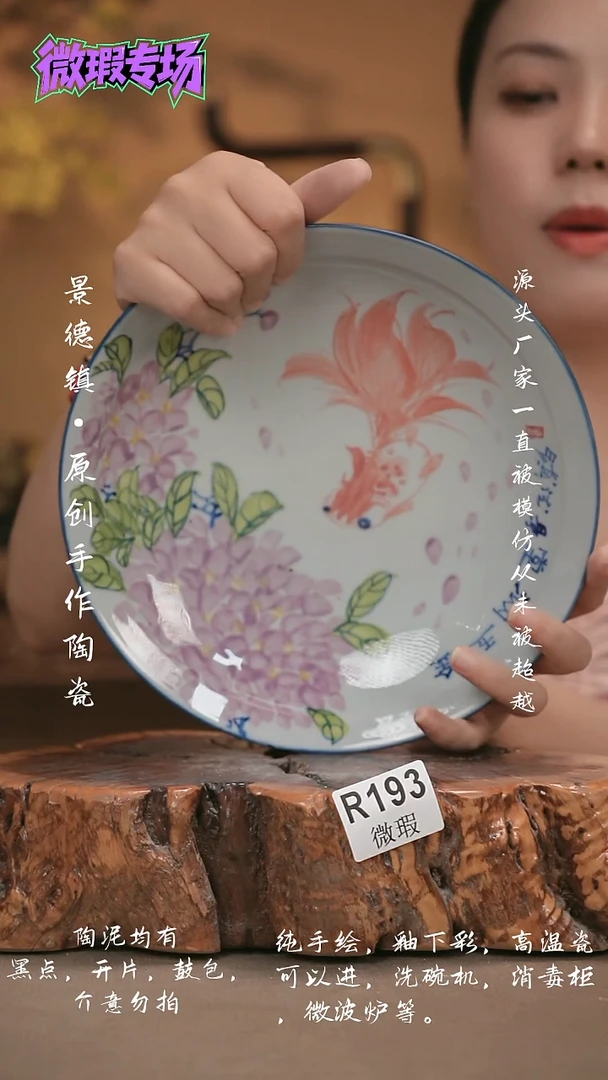 其他WR193新十二器瓷器