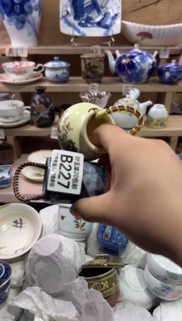 瓷片l*e瓷片满二十五包邮B227