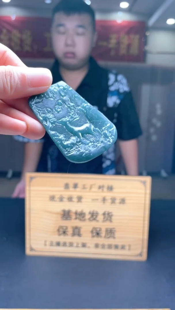 未镶嵌定制翡翠********57