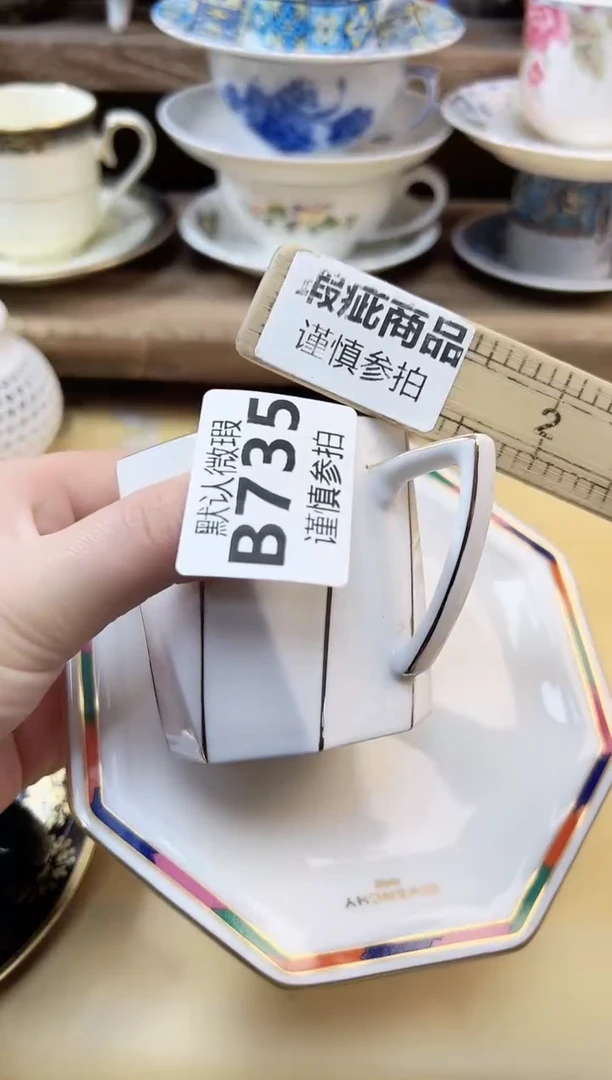 瓷片家****啡 735