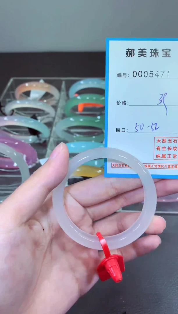玛瑙/玉髓颈饰未镶嵌手镯