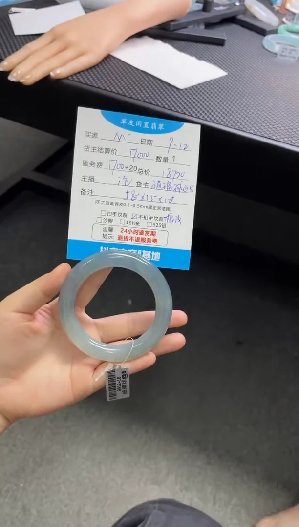 未镶嵌手镯翡翠M***O手镯