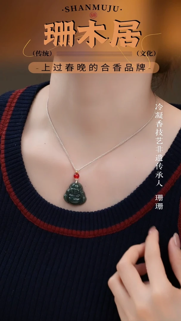吊坠(赠链)未镶嵌和田玉SG003 和田玉佛公手编绳吊坠