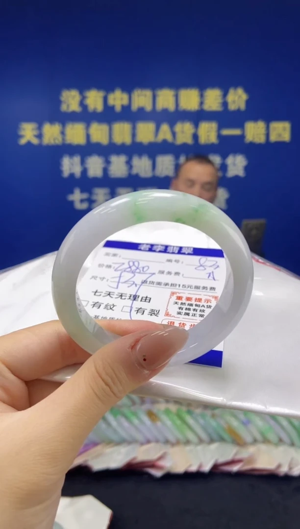 未镶嵌手镯翡翠翡翠手镯单样发一83