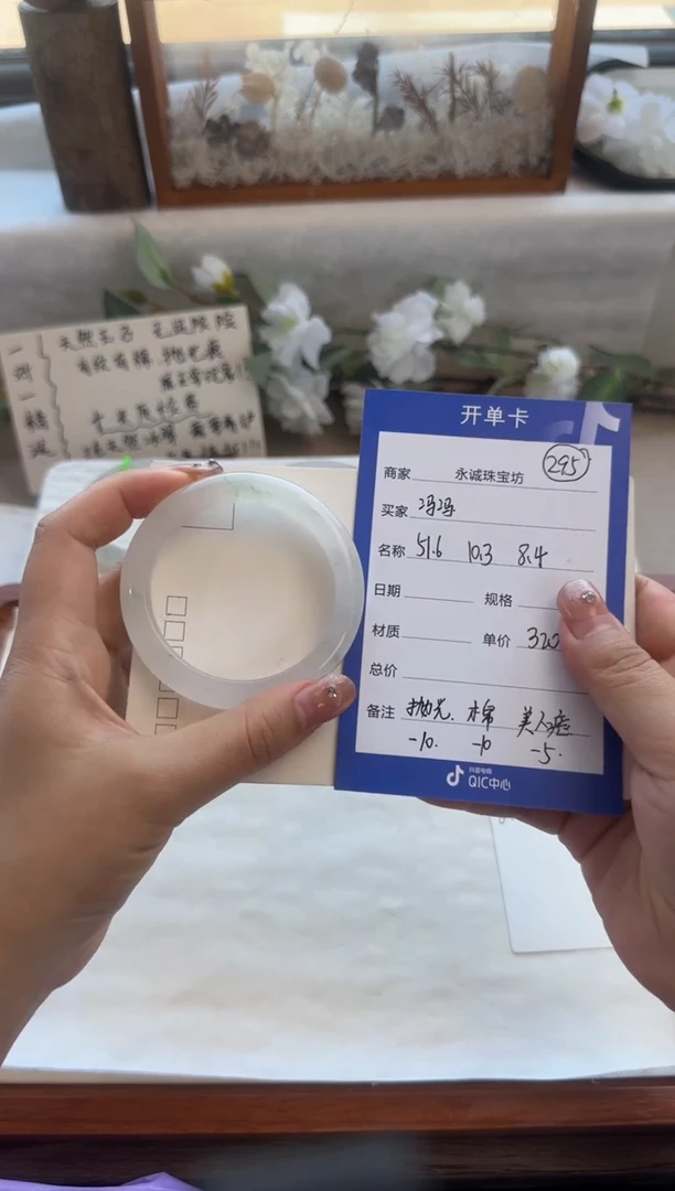 石英质玉手镯未镶嵌馮馮_