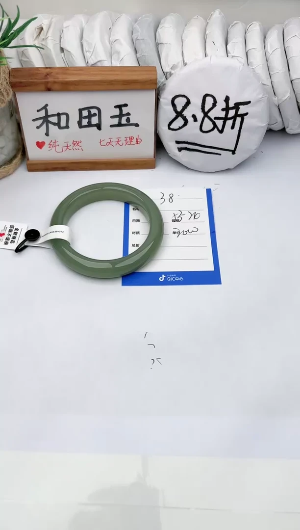 未镶嵌手镯和田玉玉轩阁38