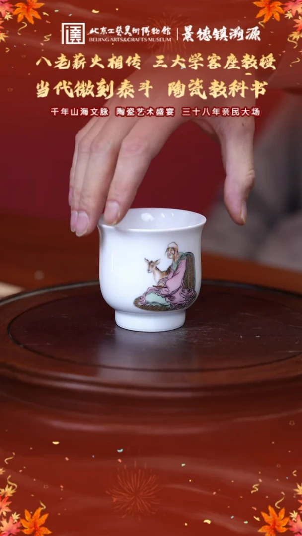 【闪购商品】其他景德镇徐国华专场-达摩鹿