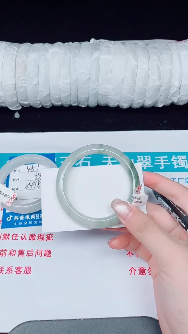 未镶嵌手镯石英质玉452-54-55