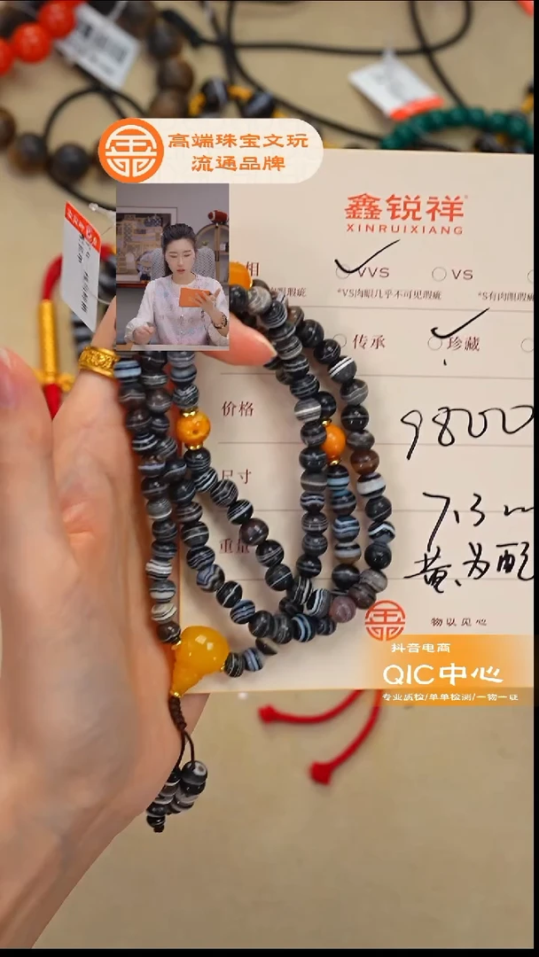 未镶嵌玛瑙/玉髓珠宝奇石呦*玛瑙