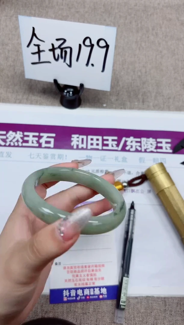 石英质玉手镯未镶嵌A235-58,59