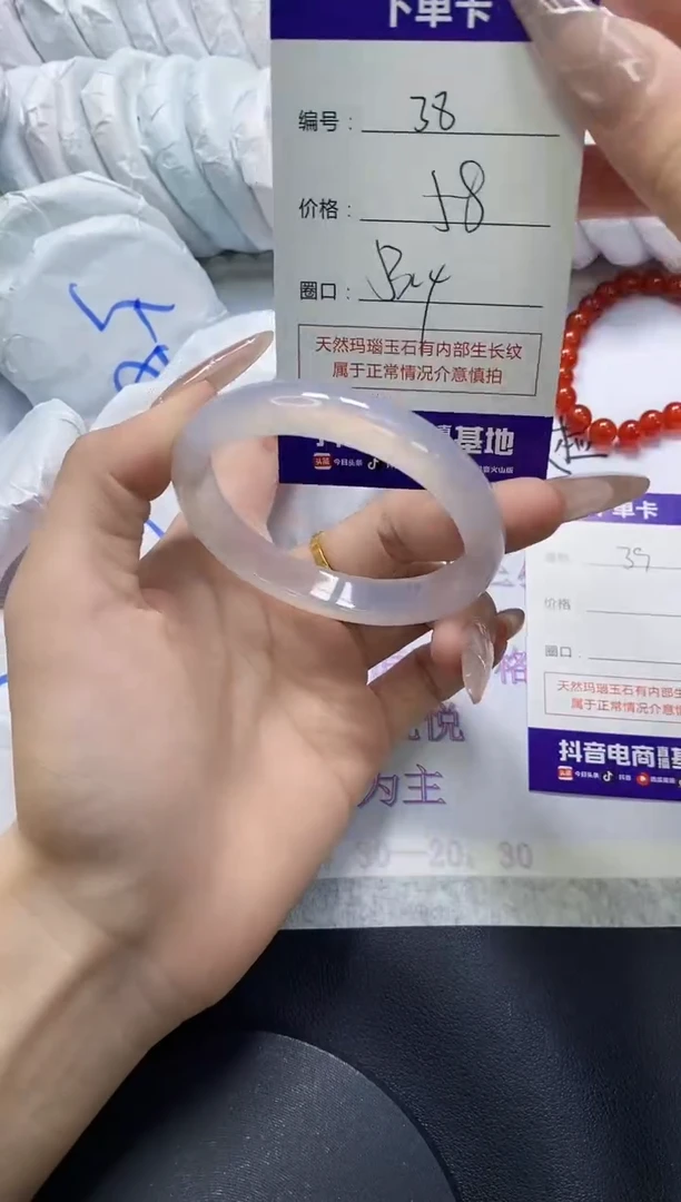 手镯玛瑙/玉髓未镶嵌38