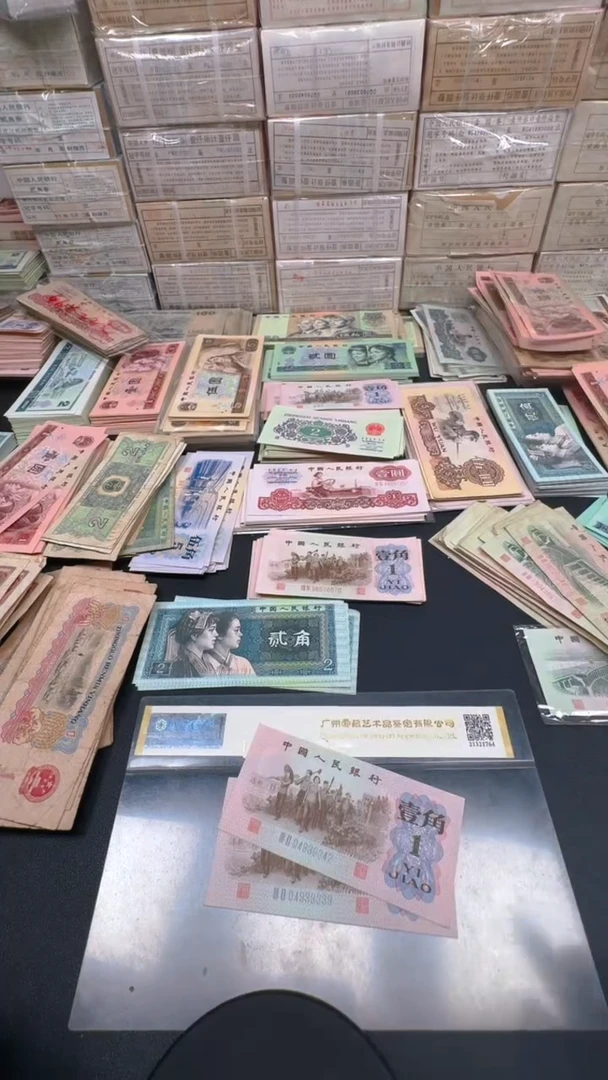 三版 下乡全新旧票散张 蓝冠 2张