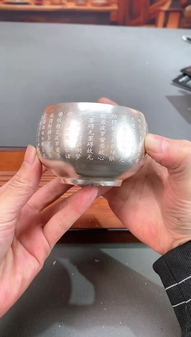 【闪购商品】永鑫茶器精选@@@@@@@@@银杯