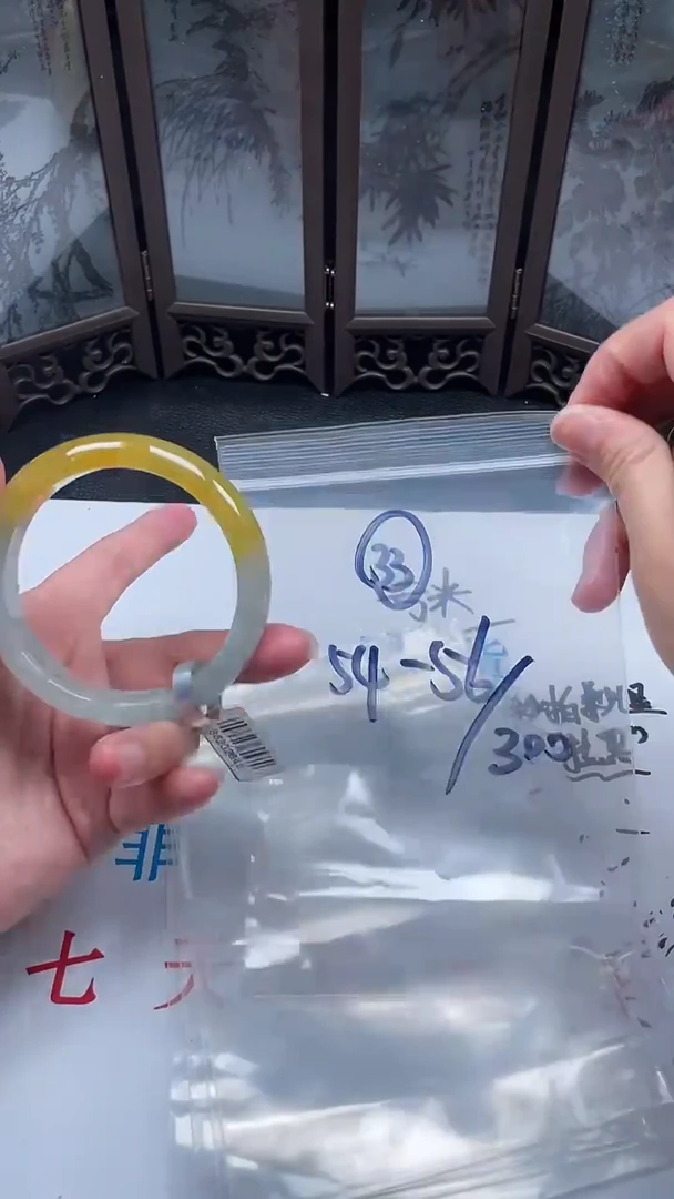 54-56圈口拍下所见即所得