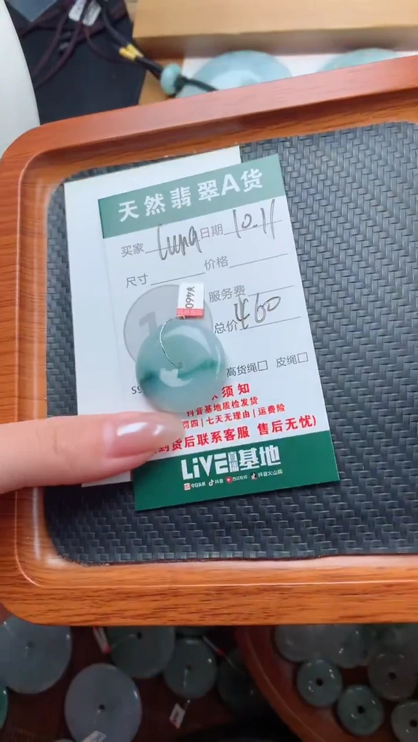 颈饰未镶嵌翡翠L***✨天然翡翠平安扣吊坠