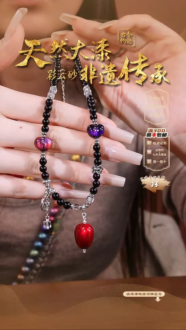 彩云砂设计款爱心项链@@1125101