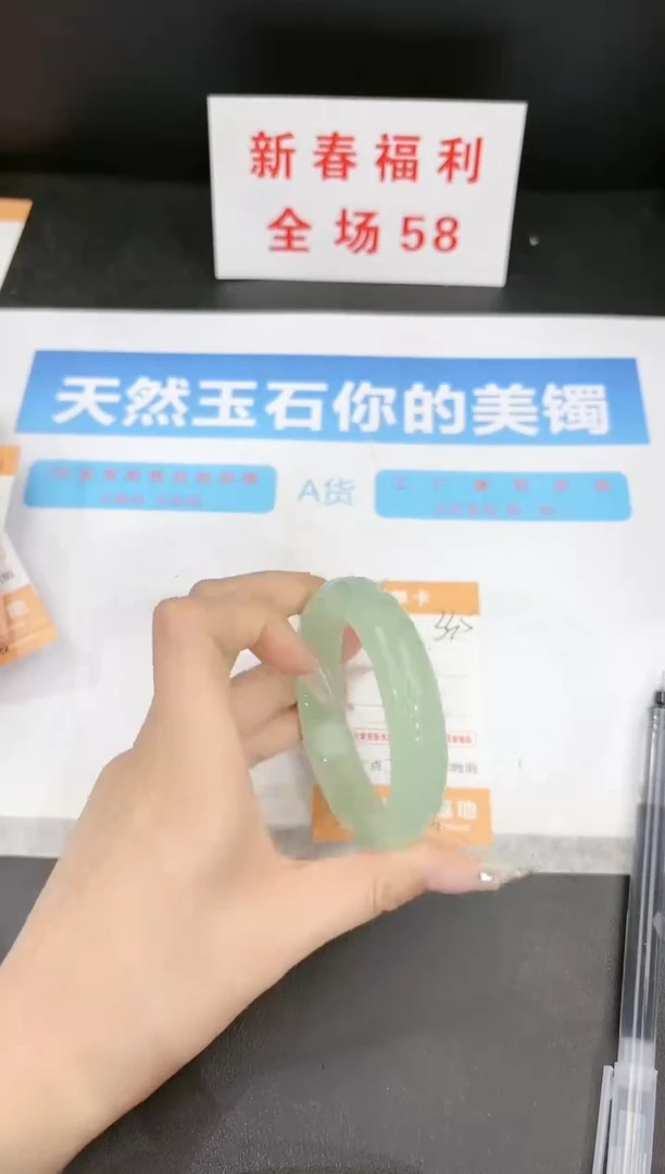 【闪购商品】石英质玉手镯未镶嵌335