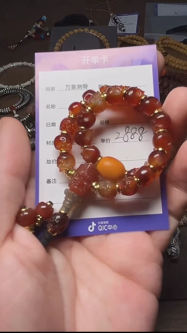 未镶嵌1玛瑙/玉髓c**磐半鄂骷髅手持套装