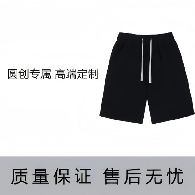 【阳阳专属】-时尚百搭潮流短裤-B57-139链接