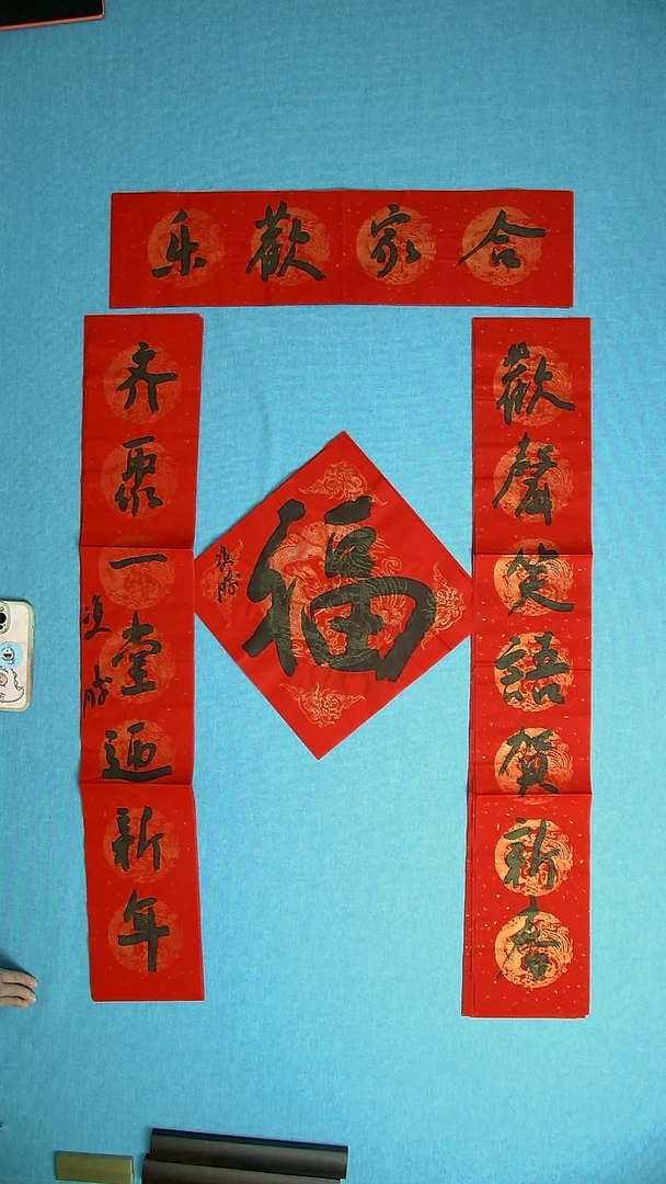 【闪购商品】书法137 甘肃崔双胜中书协104*18
