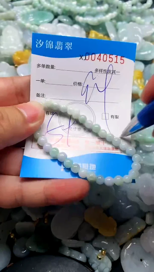 颈饰未镶嵌翡翠闪购商品0040515