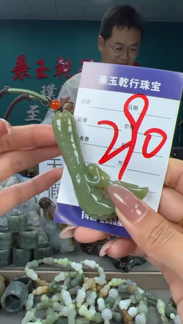 颈饰未镶嵌和田玉和田玉