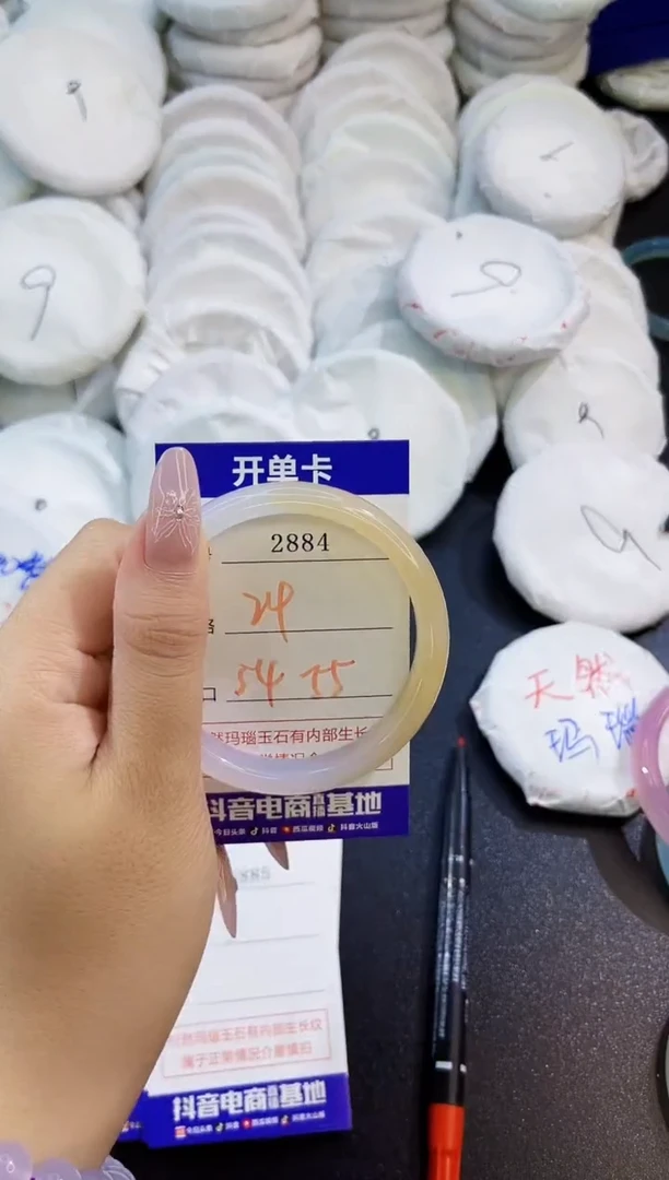 玛瑙/玉髓手镯未镶嵌2884