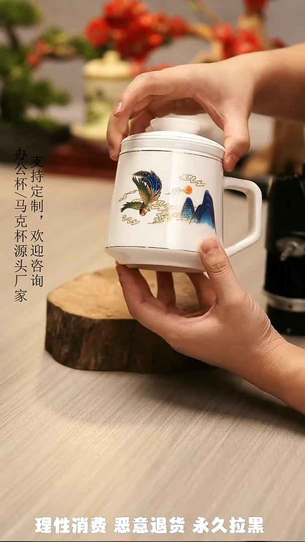 高端陶瓷办公杯水杯茶具定制
