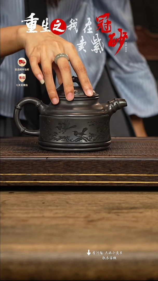 冠砂茶器紫砂茶壶32