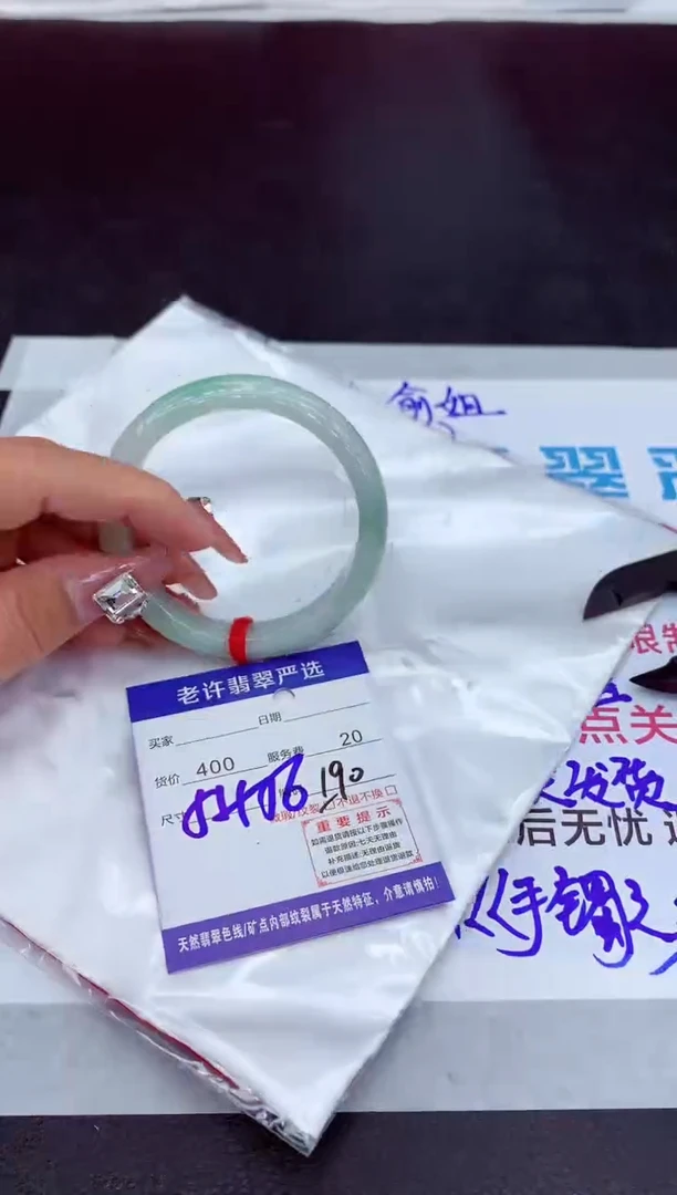 【闪购商品】翡翠手镯未镶嵌11111111