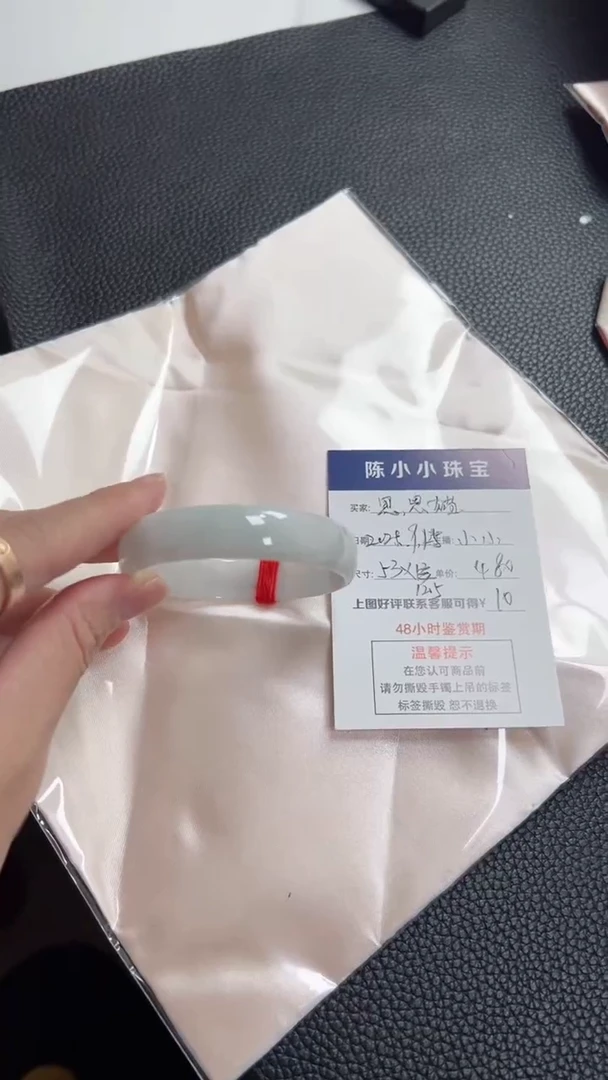 未镶嵌手镯翡翠思*猫圈口53