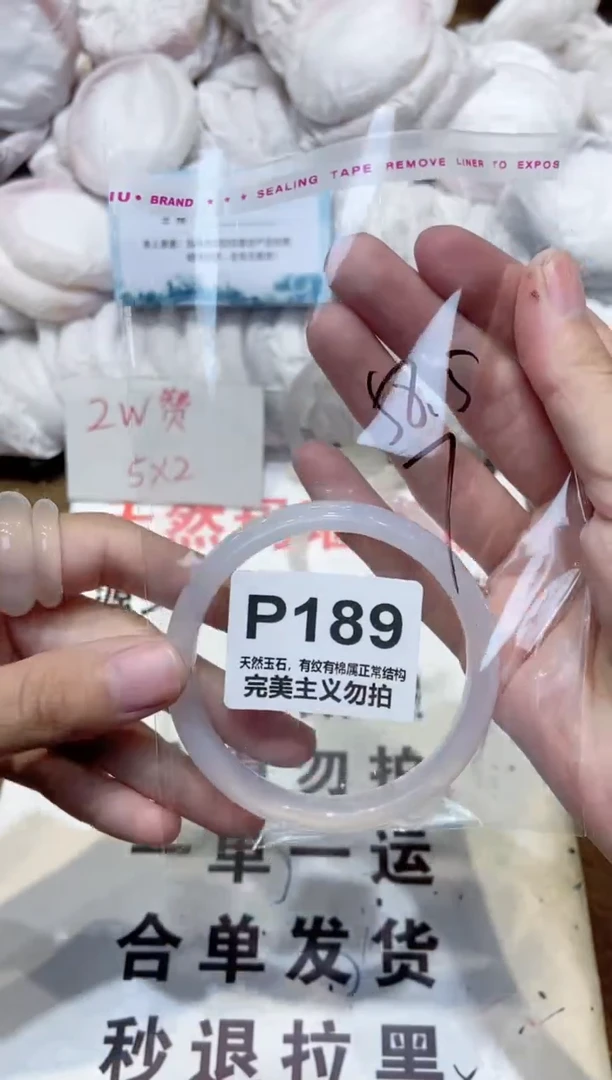 手镯玛瑙/玉髓未镶嵌58