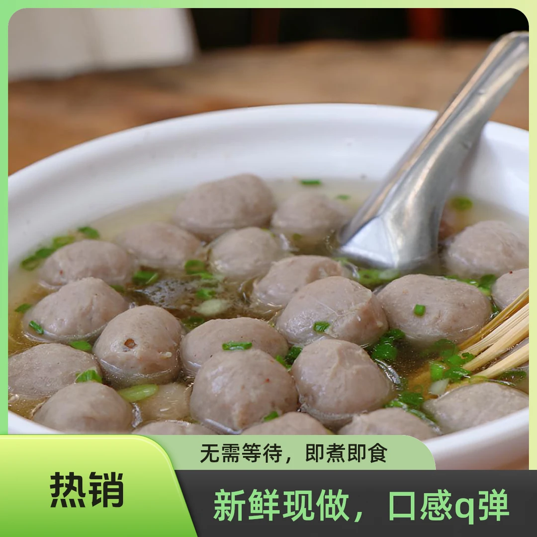 云南德宏特产新鲜手打牛肉圆子500克/袋真空装新鲜现做现发牛肉丸