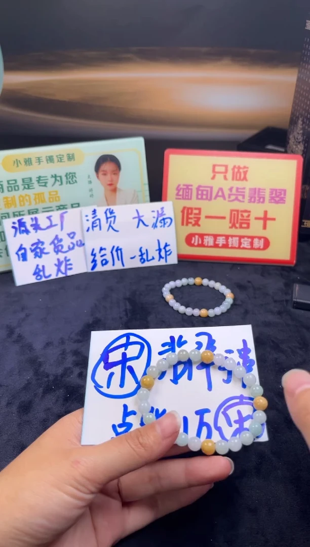 未镶嵌挂件翡翠是*翡翠多宝手串