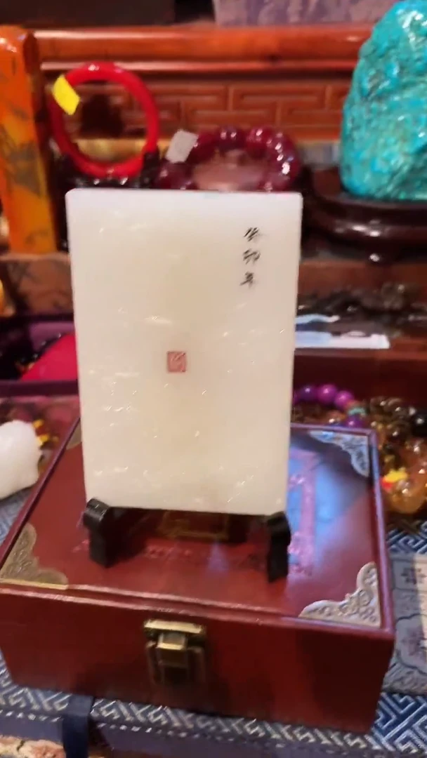 一一一一一一山水牌